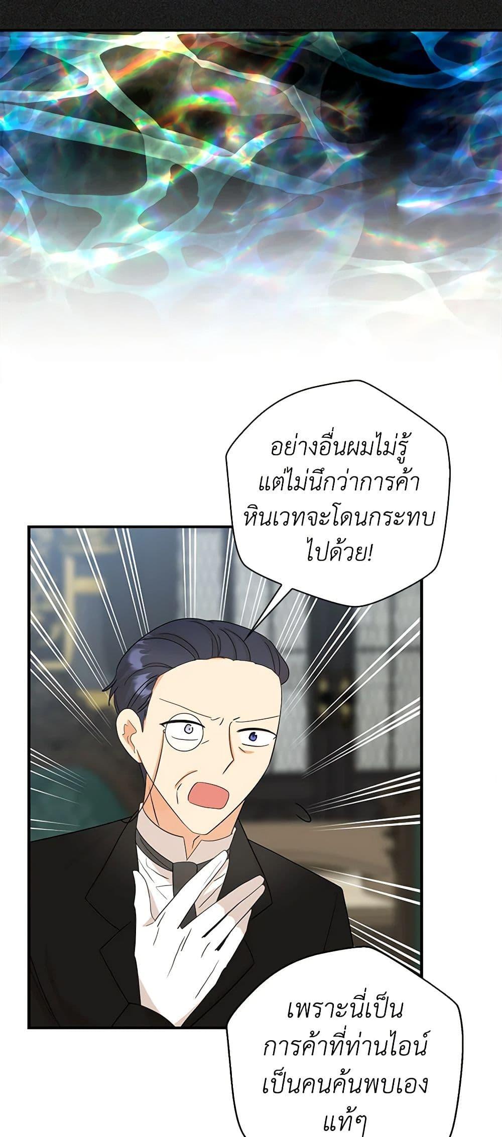 Manga-lc-com อ่านมังงะ อ่านการ์ตูน ออนไลน์ ฟรี I Became the Villain’s Mother ตอนที่ 1 2 3 4 5 6 7 8 9 10 11 12 13 14 ฟรี ไม่มีโฆษณา Manga-lc - อ่าน มังงะ อ่าน การ์ตูน ออนไลน์ อ่านมังงะ ฟรี