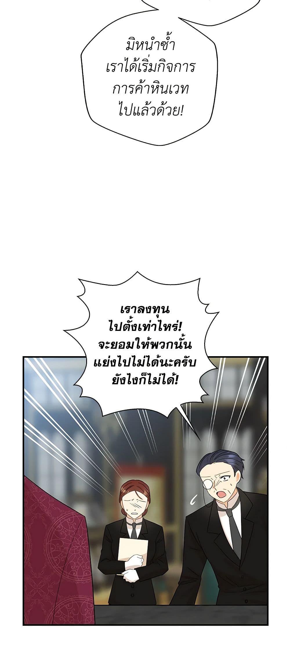 Manga-lc-com อ่านมังงะ อ่านการ์ตูน ออนไลน์ ฟรี I Became the Villain’s Mother ตอนที่ 1 2 3 4 5 6 7 8 9 10 11 12 13 14 ฟรี ไม่มีโฆษณา Manga-lc - อ่าน มังงะ อ่าน การ์ตูน ออนไลน์ อ่านมังงะ ฟรี