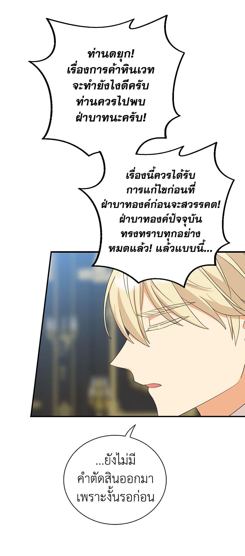 Manga-lc-com อ่านมังงะ อ่านการ์ตูน ออนไลน์ ฟรี I Became the Villain’s Mother ตอนที่ 1 2 3 4 5 6 7 8 9 10 11 12 13 14 ฟรี ไม่มีโฆษณา Manga-lc - อ่าน มังงะ อ่าน การ์ตูน ออนไลน์ อ่านมังงะ ฟรี