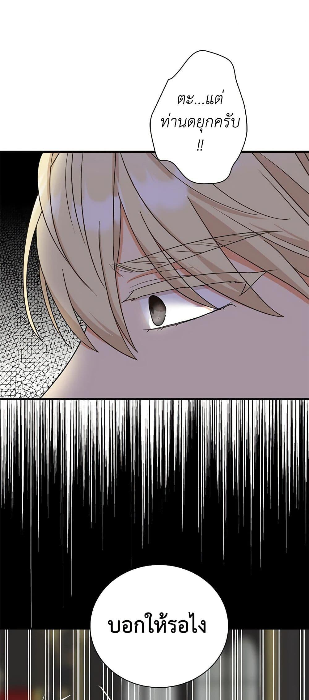 Manga-lc-com อ่านมังงะ อ่านการ์ตูน ออนไลน์ ฟรี I Became the Villain’s Mother ตอนที่ 1 2 3 4 5 6 7 8 9 10 11 12 13 14 ฟรี ไม่มีโฆษณา Manga-lc - อ่าน มังงะ อ่าน การ์ตูน ออนไลน์ อ่านมังงะ ฟรี