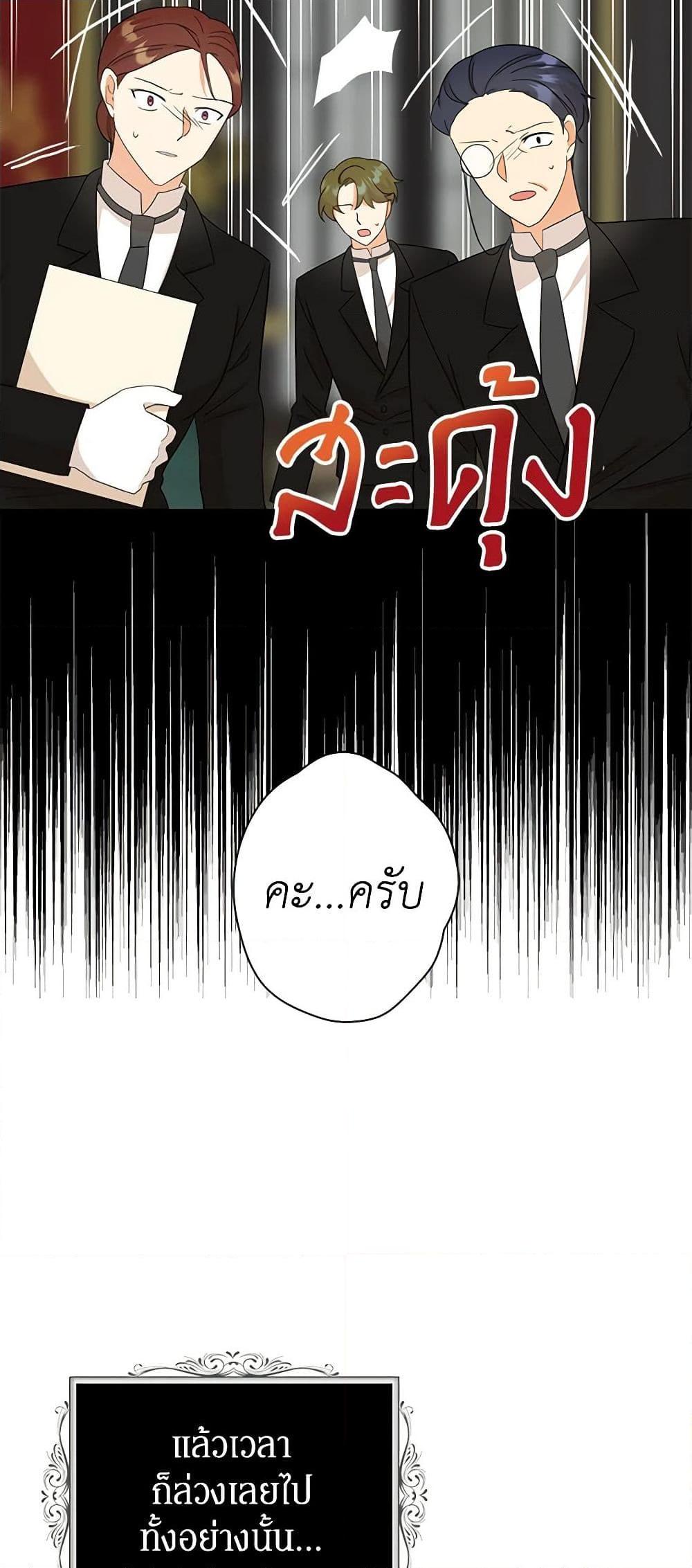 Manga-lc-com อ่านมังงะ อ่านการ์ตูน ออนไลน์ ฟรี I Became the Villain’s Mother ตอนที่ 1 2 3 4 5 6 7 8 9 10 11 12 13 14 ฟรี ไม่มีโฆษณา Manga-lc - อ่าน มังงะ อ่าน การ์ตูน ออนไลน์ อ่านมังงะ ฟรี