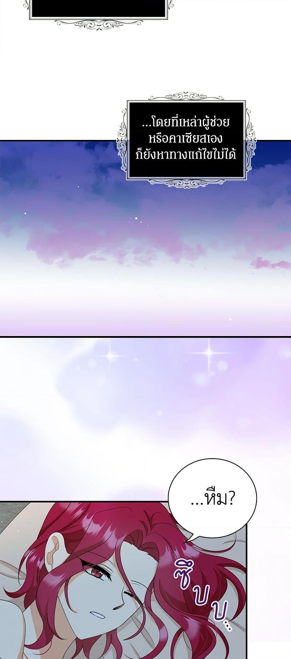 Manga-lc-com อ่านมังงะ อ่านการ์ตูน ออนไลน์ ฟรี I Became the Villain’s Mother ตอนที่ 1 2 3 4 5 6 7 8 9 10 11 12 13 14 ฟรี ไม่มีโฆษณา Manga-lc - อ่าน มังงะ อ่าน การ์ตูน ออนไลน์ อ่านมังงะ ฟรี