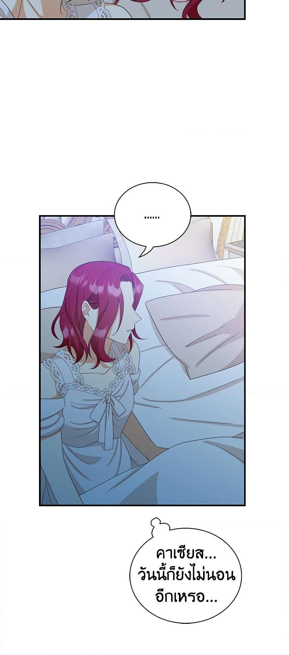 Manga-lc-com อ่านมังงะ อ่านการ์ตูน ออนไลน์ ฟรี I Became the Villain’s Mother ตอนที่ 1 2 3 4 5 6 7 8 9 10 11 12 13 14 ฟรี ไม่มีโฆษณา Manga-lc - อ่าน มังงะ อ่าน การ์ตูน ออนไลน์ อ่านมังงะ ฟรี