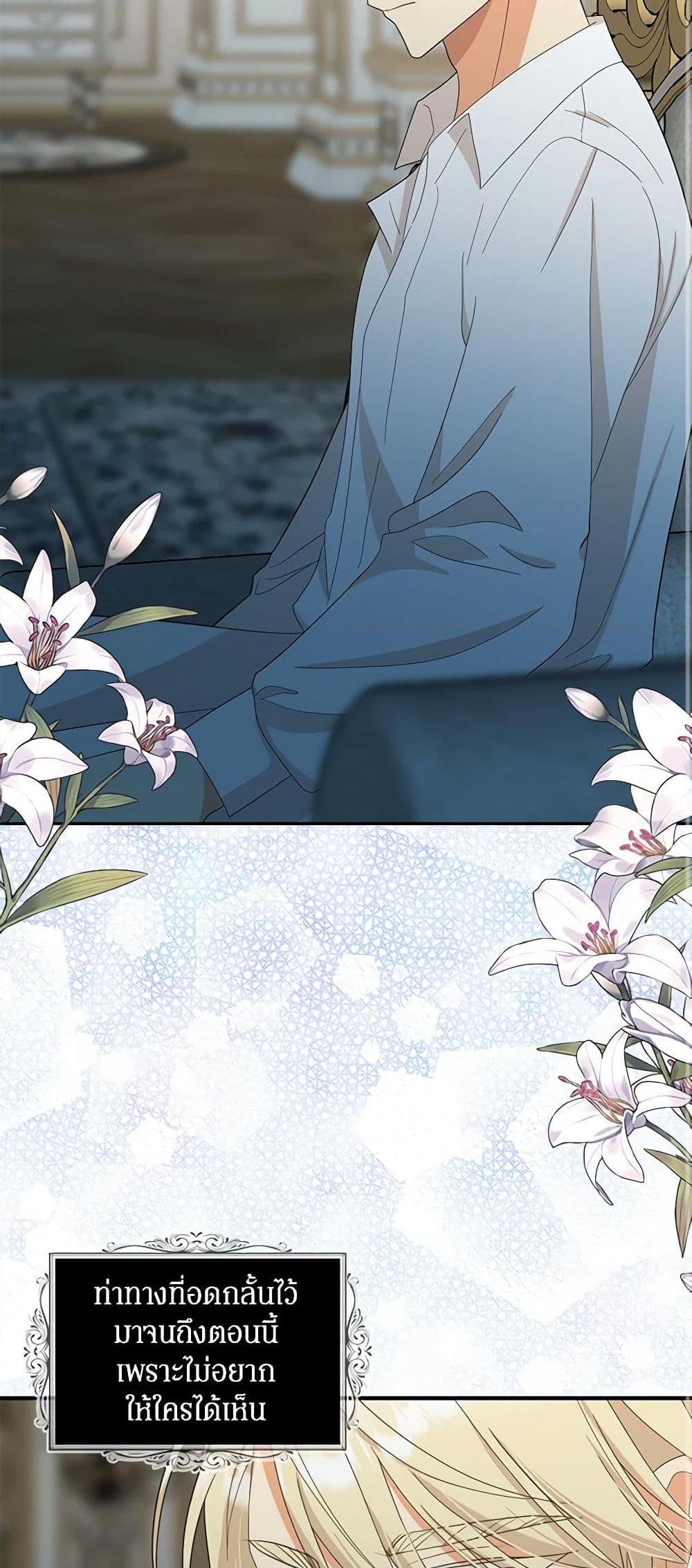 Manga-lc-com อ่านมังงะ อ่านการ์ตูน ออนไลน์ ฟรี I Became the Villain’s Mother ตอนที่ 1 2 3 4 5 6 7 8 9 10 11 12 13 14 ฟรี ไม่มีโฆษณา Manga-lc - อ่าน มังงะ อ่าน การ์ตูน ออนไลน์ อ่านมังงะ ฟรี