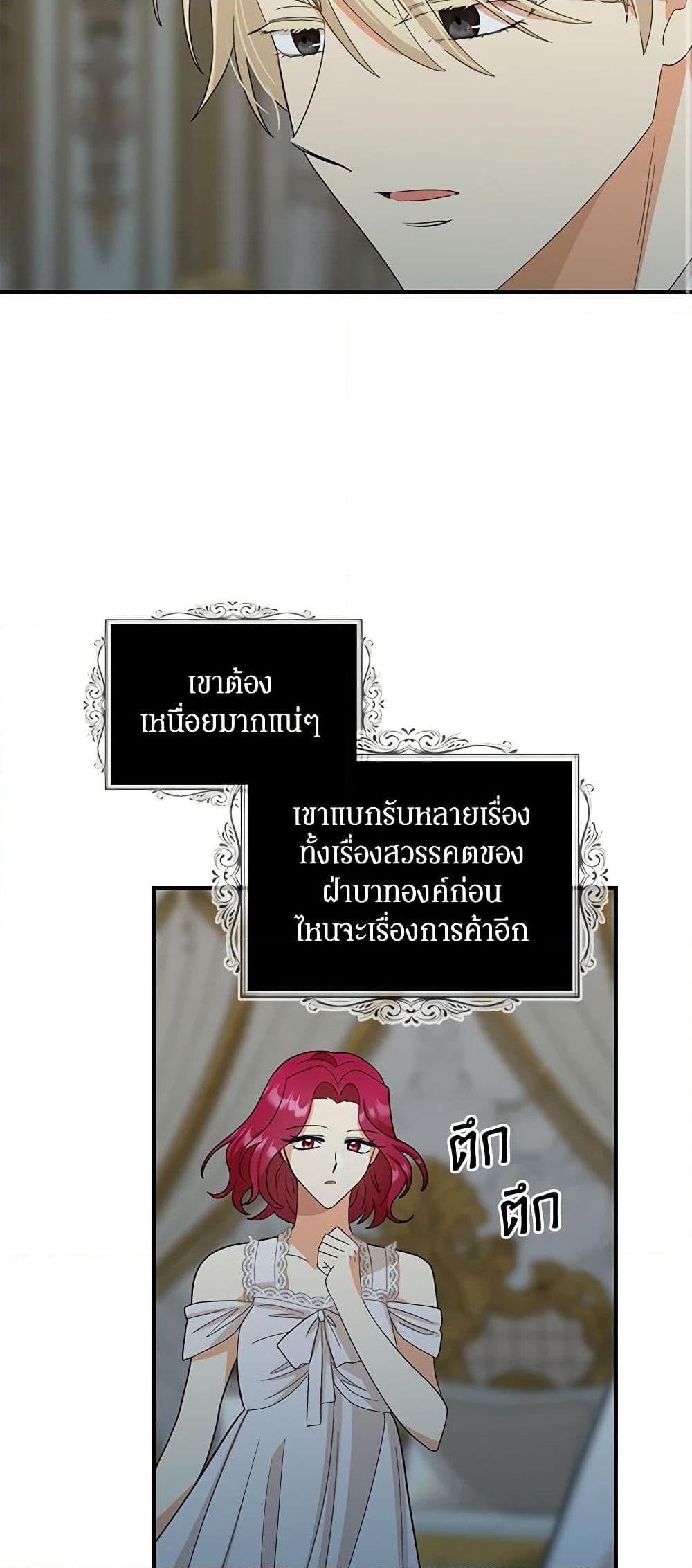 Manga-lc-com อ่านมังงะ อ่านการ์ตูน ออนไลน์ ฟรี I Became the Villain’s Mother ตอนที่ 1 2 3 4 5 6 7 8 9 10 11 12 13 14 ฟรี ไม่มีโฆษณา Manga-lc - อ่าน มังงะ อ่าน การ์ตูน ออนไลน์ อ่านมังงะ ฟรี