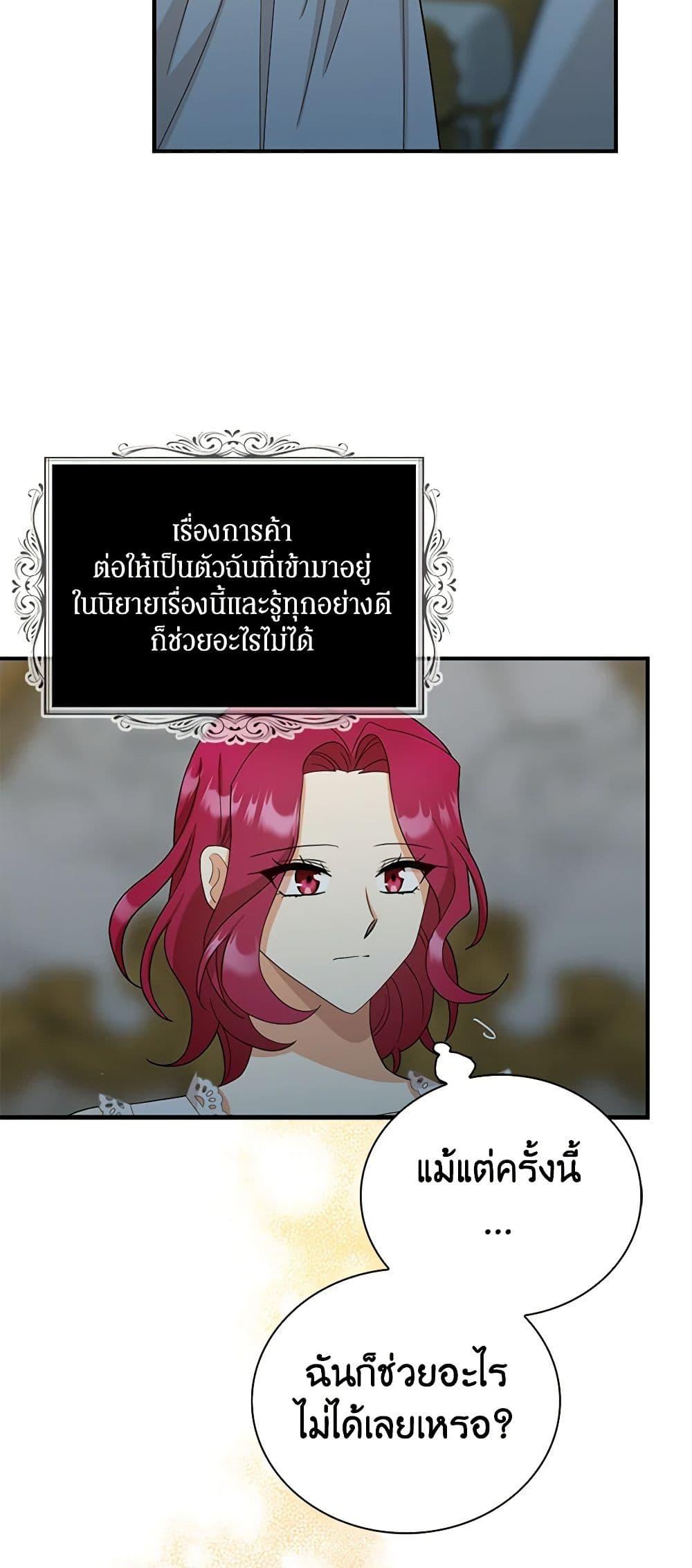 Manga-lc-com อ่านมังงะ อ่านการ์ตูน ออนไลน์ ฟรี I Became the Villain’s Mother ตอนที่ 1 2 3 4 5 6 7 8 9 10 11 12 13 14 ฟรี ไม่มีโฆษณา Manga-lc - อ่าน มังงะ อ่าน การ์ตูน ออนไลน์ อ่านมังงะ ฟรี