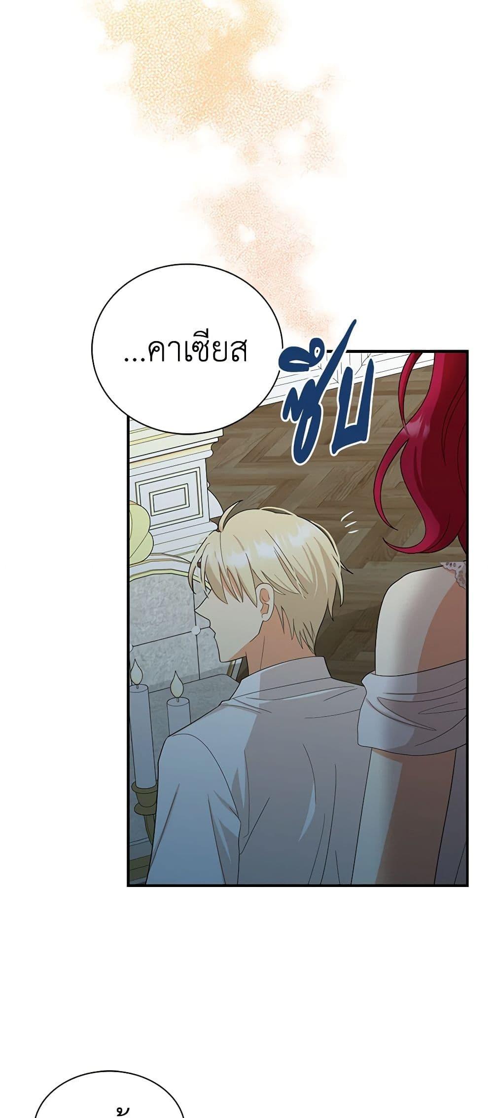 Manga-lc-com อ่านมังงะ อ่านการ์ตูน ออนไลน์ ฟรี I Became the Villain’s Mother ตอนที่ 1 2 3 4 5 6 7 8 9 10 11 12 13 14 ฟรี ไม่มีโฆษณา Manga-lc - อ่าน มังงะ อ่าน การ์ตูน ออนไลน์ อ่านมังงะ ฟรี