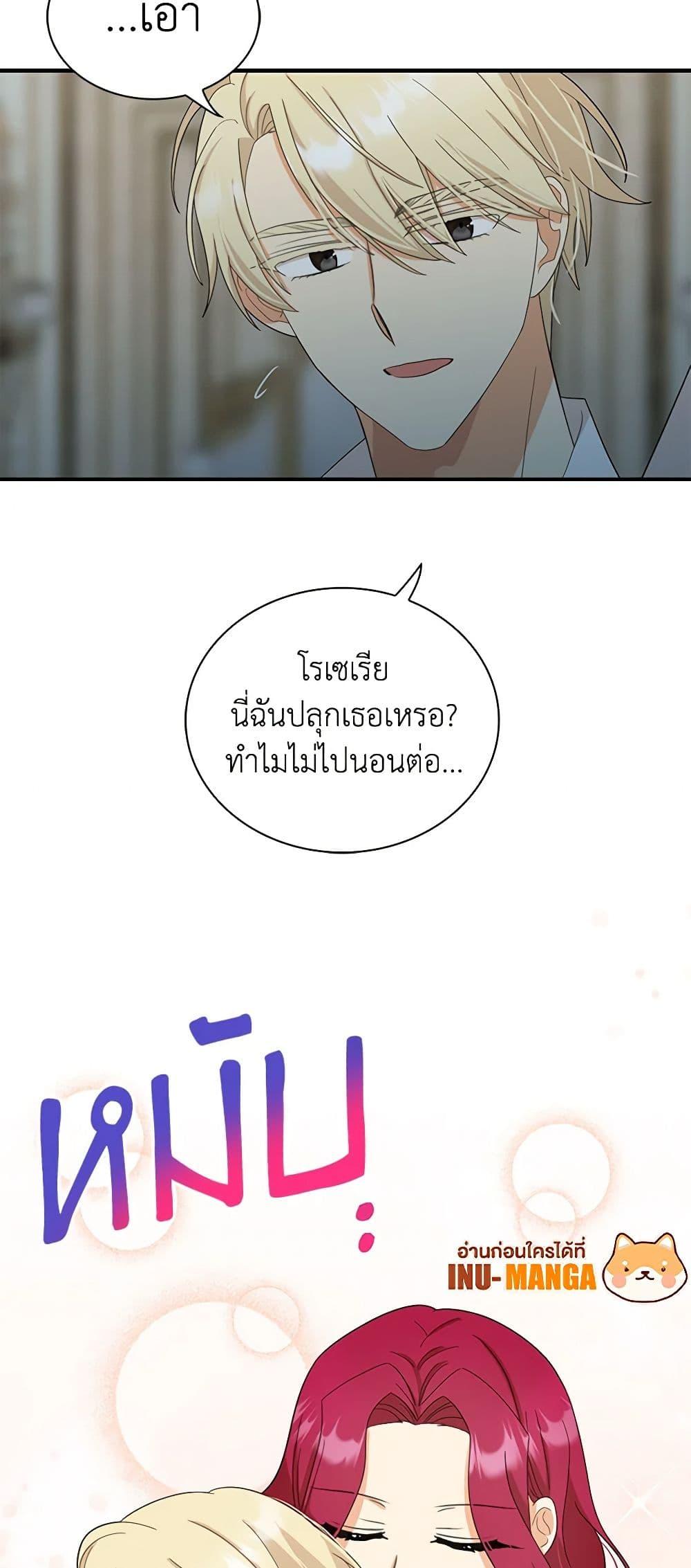 Manga-lc-com อ่านมังงะ อ่านการ์ตูน ออนไลน์ ฟรี I Became the Villain’s Mother ตอนที่ 1 2 3 4 5 6 7 8 9 10 11 12 13 14 ฟรี ไม่มีโฆษณา Manga-lc - อ่าน มังงะ อ่าน การ์ตูน ออนไลน์ อ่านมังงะ ฟรี