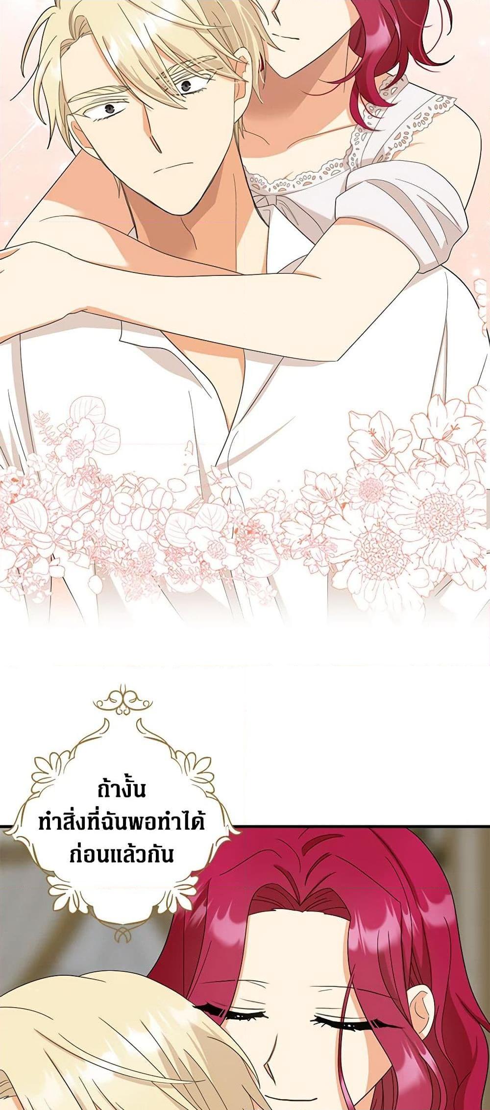 Manga-lc-com อ่านมังงะ อ่านการ์ตูน ออนไลน์ ฟรี I Became the Villain’s Mother ตอนที่ 1 2 3 4 5 6 7 8 9 10 11 12 13 14 ฟรี ไม่มีโฆษณา Manga-lc - อ่าน มังงะ อ่าน การ์ตูน ออนไลน์ อ่านมังงะ ฟรี