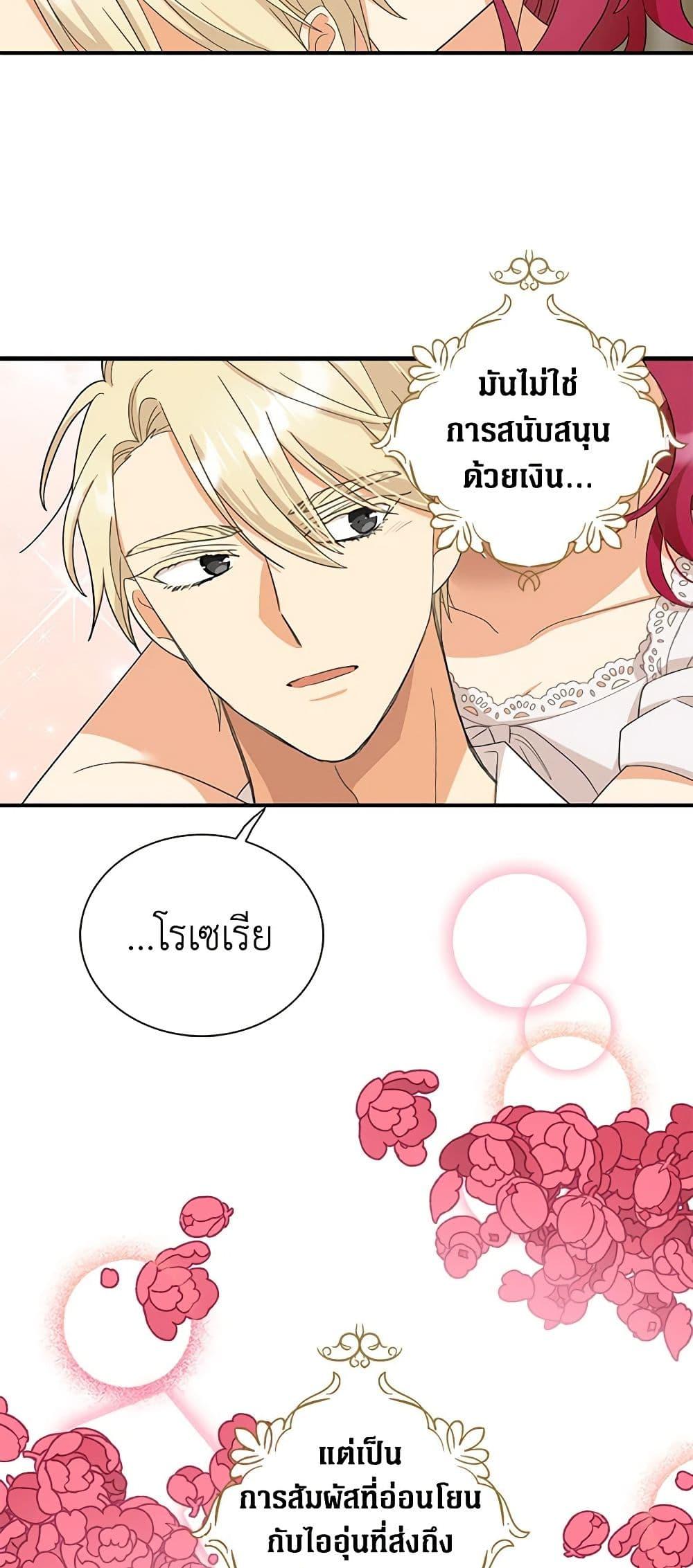 Manga-lc-com อ่านมังงะ อ่านการ์ตูน ออนไลน์ ฟรี I Became the Villain’s Mother ตอนที่ 1 2 3 4 5 6 7 8 9 10 11 12 13 14 ฟรี ไม่มีโฆษณา Manga-lc - อ่าน มังงะ อ่าน การ์ตูน ออนไลน์ อ่านมังงะ ฟรี