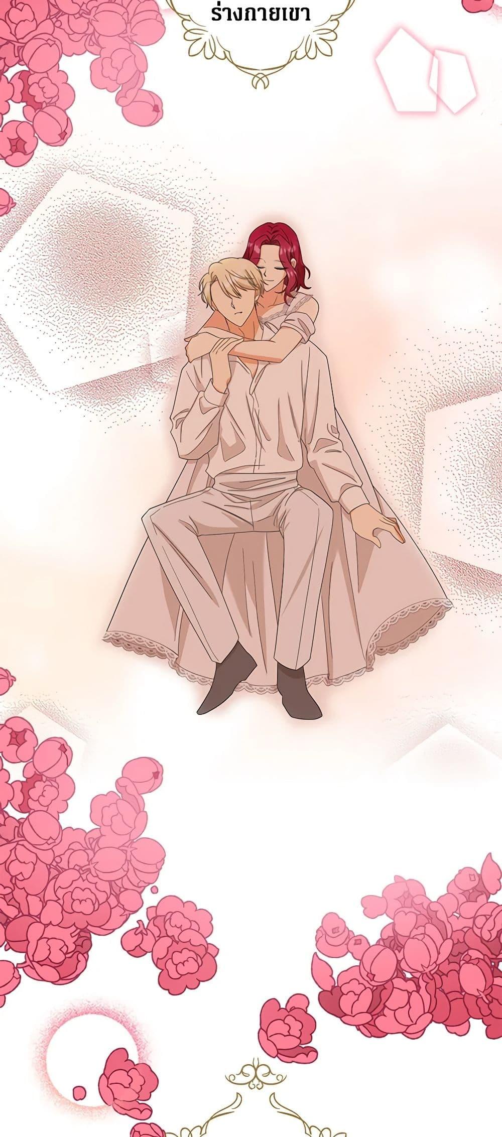 Manga-lc-com อ่านมังงะ อ่านการ์ตูน ออนไลน์ ฟรี I Became the Villain’s Mother ตอนที่ 1 2 3 4 5 6 7 8 9 10 11 12 13 14 ฟรี ไม่มีโฆษณา Manga-lc - อ่าน มังงะ อ่าน การ์ตูน ออนไลน์ อ่านมังงะ ฟรี