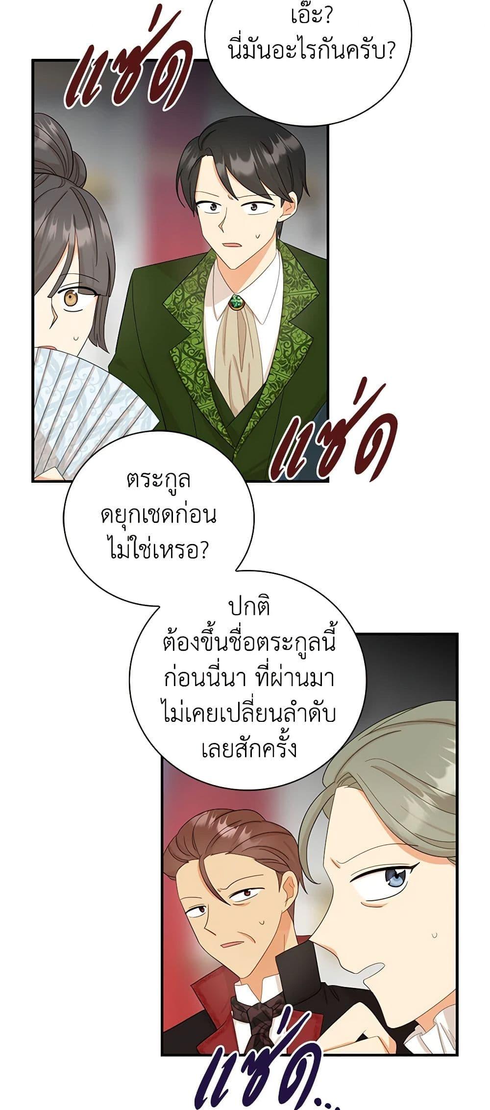 Manga-lc-com อ่านมังงะ อ่านการ์ตูน ออนไลน์ ฟรี I Became the Villain’s Mother ตอนที่ 1 2 3 4 5 6 7 8 9 10 11 12 13 14 ฟรี ไม่มีโฆษณา Manga-lc - อ่าน มังงะ อ่าน การ์ตูน ออนไลน์ อ่านมังงะ ฟรี