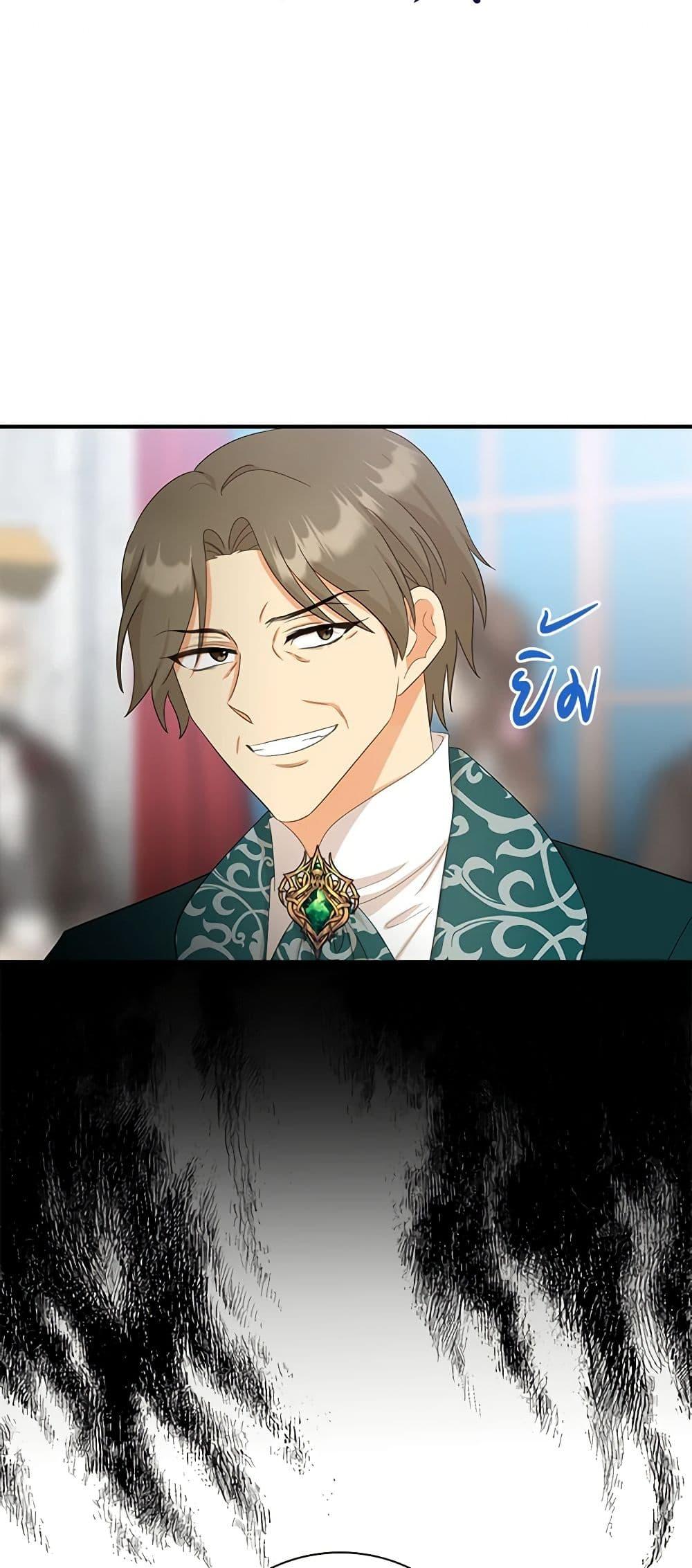 Manga-lc-com อ่านมังงะ อ่านการ์ตูน ออนไลน์ ฟรี I Became the Villain’s Mother ตอนที่ 1 2 3 4 5 6 7 8 9 10 11 12 13 14 ฟรี ไม่มีโฆษณา Manga-lc - อ่าน มังงะ อ่าน การ์ตูน ออนไลน์ อ่านมังงะ ฟรี