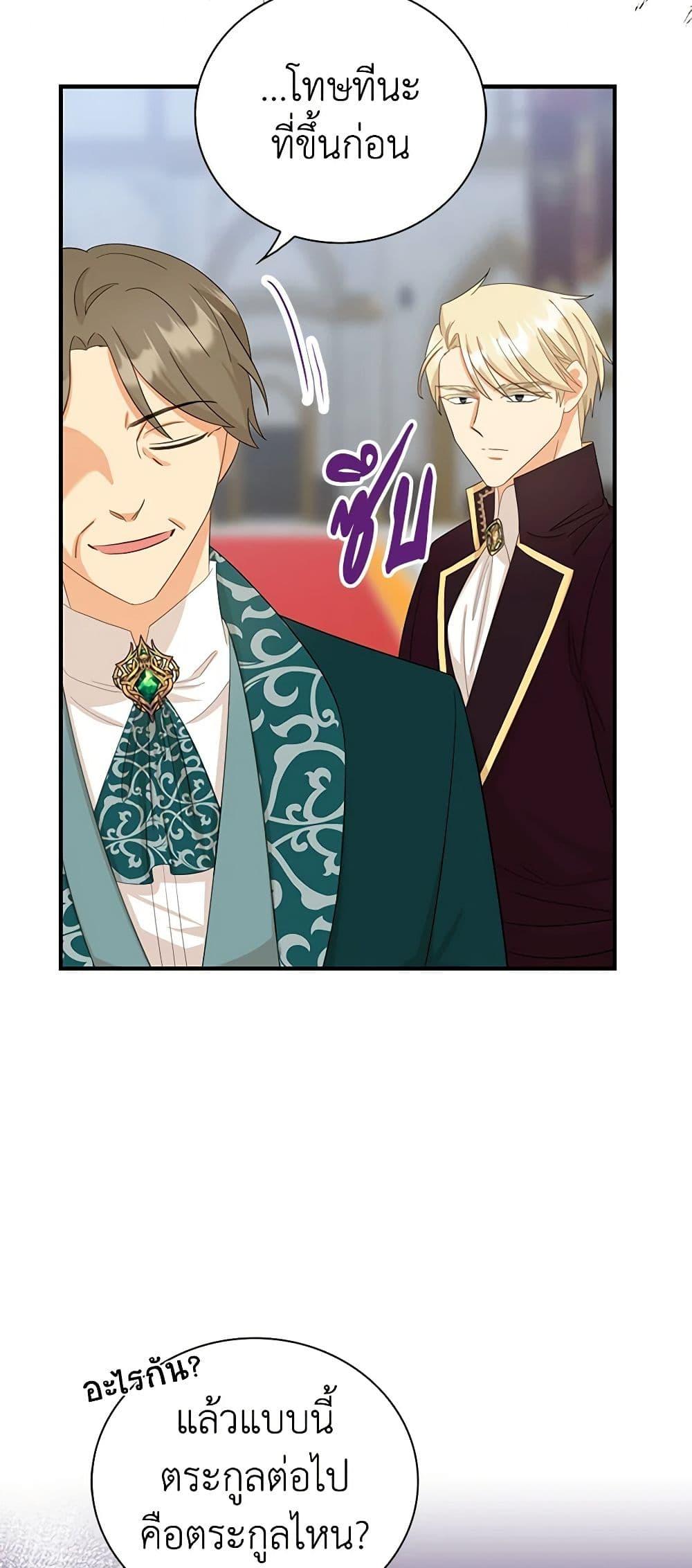 Manga-lc-com อ่านมังงะ อ่านการ์ตูน ออนไลน์ ฟรี I Became the Villain’s Mother ตอนที่ 1 2 3 4 5 6 7 8 9 10 11 12 13 14 ฟรี ไม่มีโฆษณา Manga-lc - อ่าน มังงะ อ่าน การ์ตูน ออนไลน์ อ่านมังงะ ฟรี