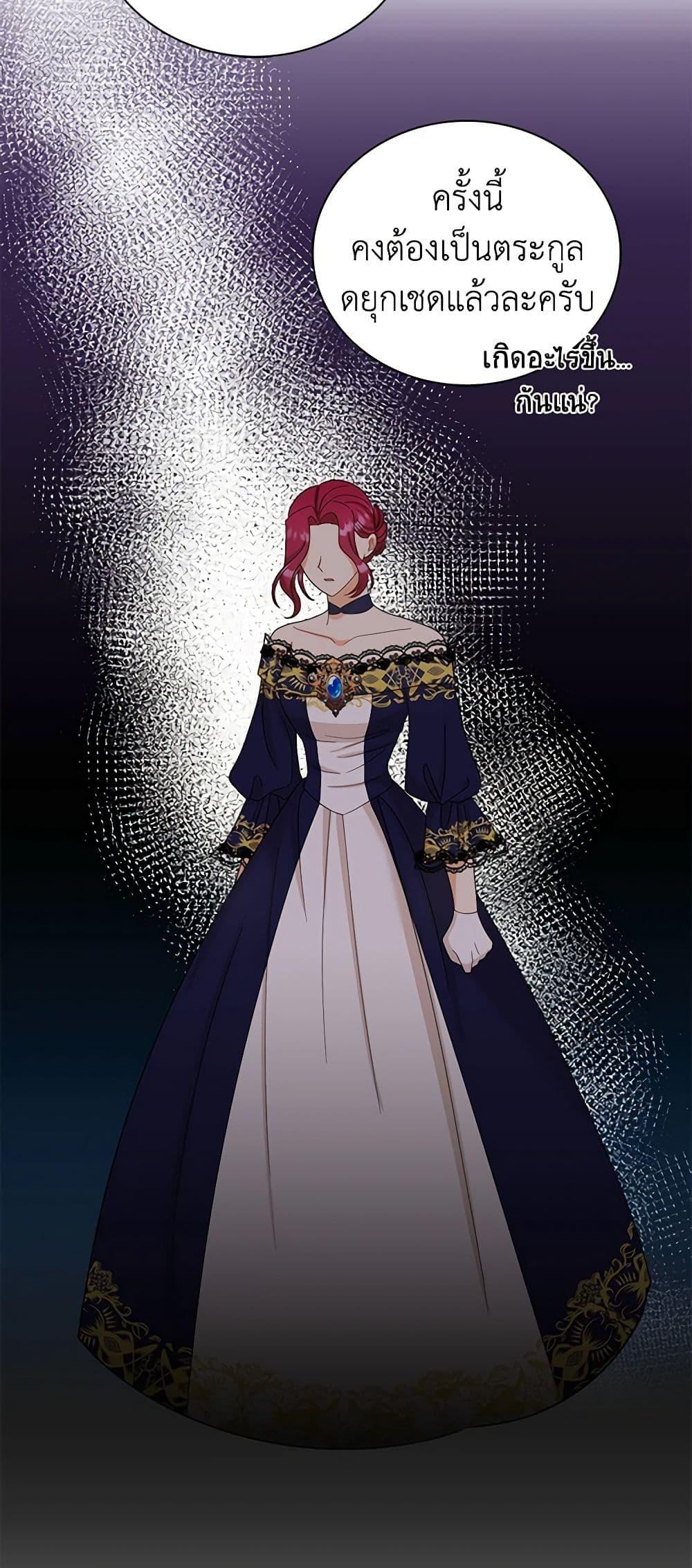 Manga-lc-com อ่านมังงะ อ่านการ์ตูน ออนไลน์ ฟรี I Became the Villain’s Mother ตอนที่ 1 2 3 4 5 6 7 8 9 10 11 12 13 14 ฟรี ไม่มีโฆษณา Manga-lc - อ่าน มังงะ อ่าน การ์ตูน ออนไลน์ อ่านมังงะ ฟรี