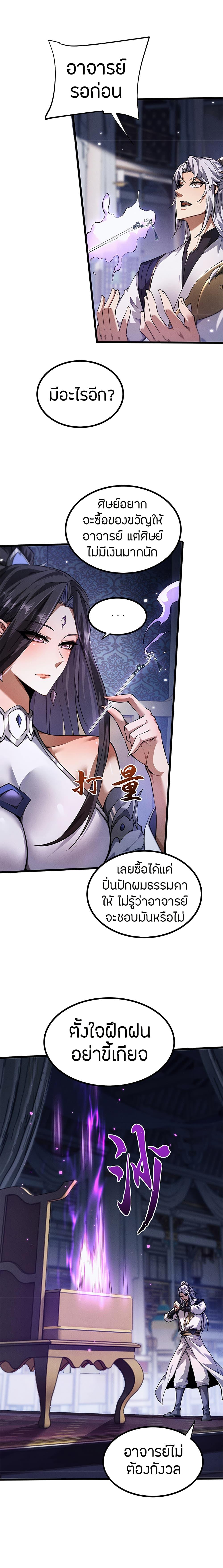Manga-lc-com อ่านมังงะ อ่านการ์ตูน ออนไลน์ ฟรี Full-Time Swordsman ตอนที่ 1 2 3 4 5 6 7 8 9 10 11 12 13 14 ฟรี ไม่มีโฆษณา Manga-lc - อ่าน มังงะ อ่าน การ์ตูน ออนไลน์ อ่านมังงะ ฟรี