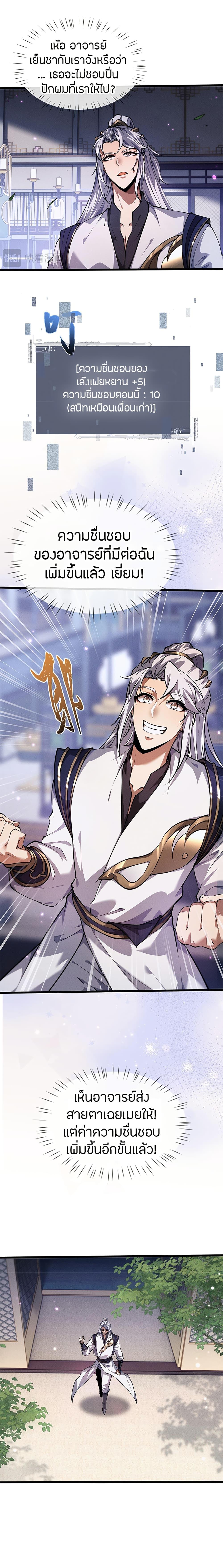 Manga-lc-com อ่านมังงะ อ่านการ์ตูน ออนไลน์ ฟรี Full-Time Swordsman ตอนที่ 1 2 3 4 5 6 7 8 9 10 11 12 13 14 ฟรี ไม่มีโฆษณา Manga-lc - อ่าน มังงะ อ่าน การ์ตูน ออนไลน์ อ่านมังงะ ฟรี