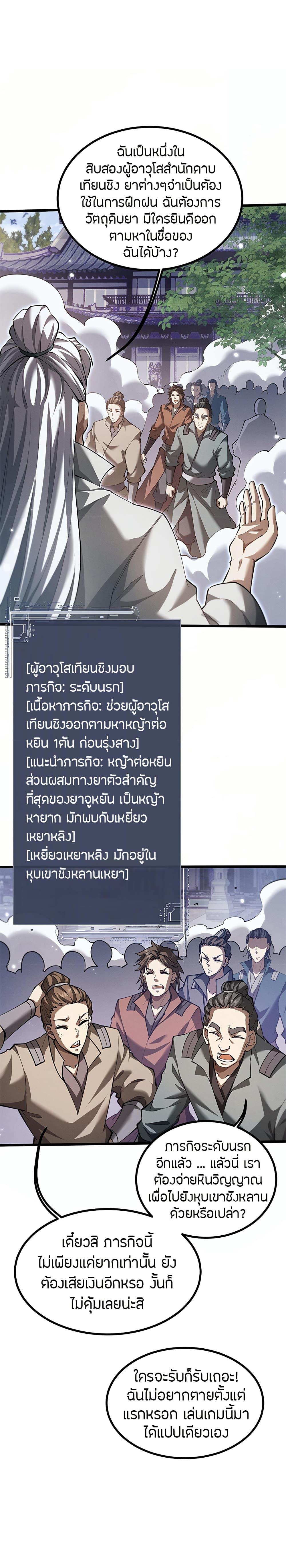 Manga-lc-com อ่านมังงะ อ่านการ์ตูน ออนไลน์ ฟรี Full-Time Swordsman ตอนที่ 1 2 3 4 5 6 7 8 9 10 11 12 13 14 ฟรี ไม่มีโฆษณา Manga-lc - อ่าน มังงะ อ่าน การ์ตูน ออนไลน์ อ่านมังงะ ฟรี