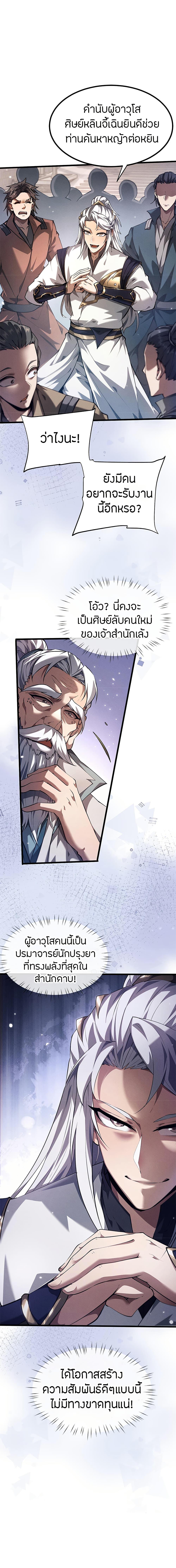 Manga-lc-com อ่านมังงะ อ่านการ์ตูน ออนไลน์ ฟรี Full-Time Swordsman ตอนที่ 1 2 3 4 5 6 7 8 9 10 11 12 13 14 ฟรี ไม่มีโฆษณา Manga-lc - อ่าน มังงะ อ่าน การ์ตูน ออนไลน์ อ่านมังงะ ฟรี