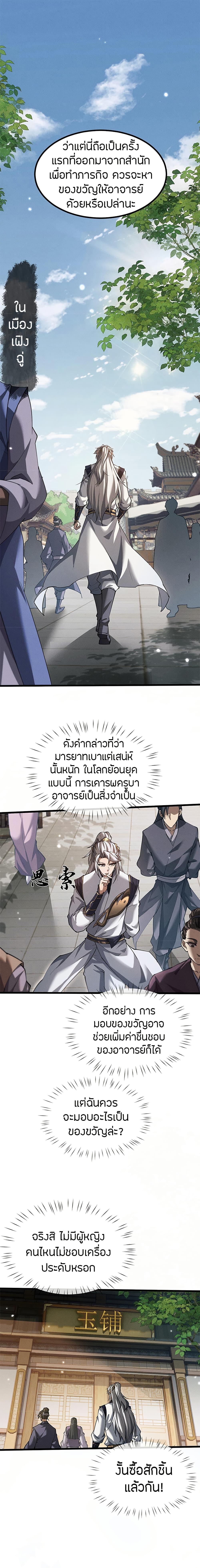 Manga-lc-com อ่านมังงะ อ่านการ์ตูน ออนไลน์ ฟรี Full-Time Swordsman ตอนที่ 1 2 3 4 5 6 7 8 9 10 11 12 13 14 ฟรี ไม่มีโฆษณา Manga-lc - อ่าน มังงะ อ่าน การ์ตูน ออนไลน์ อ่านมังงะ ฟรี