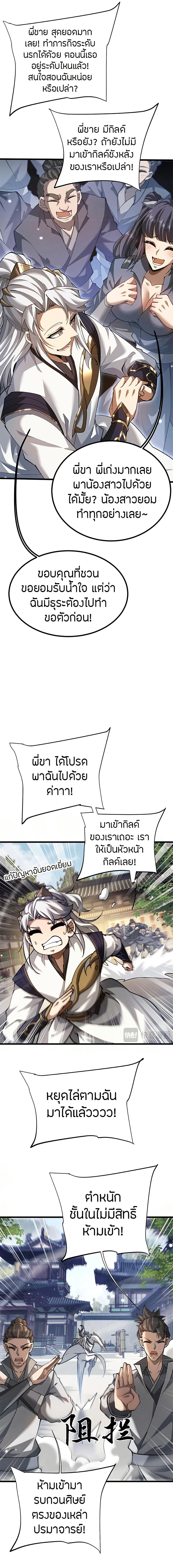 Manga-lc-com อ่านมังงะ อ่านการ์ตูน ออนไลน์ ฟรี Full-Time Swordsman ตอนที่ 1 2 3 4 5 6 7 8 9 10 11 12 13 14 ฟรี ไม่มีโฆษณา Manga-lc - อ่าน มังงะ อ่าน การ์ตูน ออนไลน์ อ่านมังงะ ฟรี