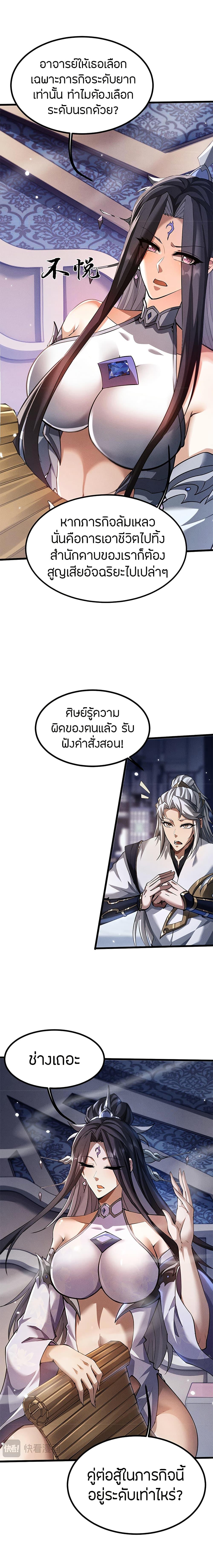 Manga-lc-com อ่านมังงะ อ่านการ์ตูน ออนไลน์ ฟรี Full-Time Swordsman ตอนที่ 1 2 3 4 5 6 7 8 9 10 11 12 13 14 ฟรี ไม่มีโฆษณา Manga-lc - อ่าน มังงะ อ่าน การ์ตูน ออนไลน์ อ่านมังงะ ฟรี