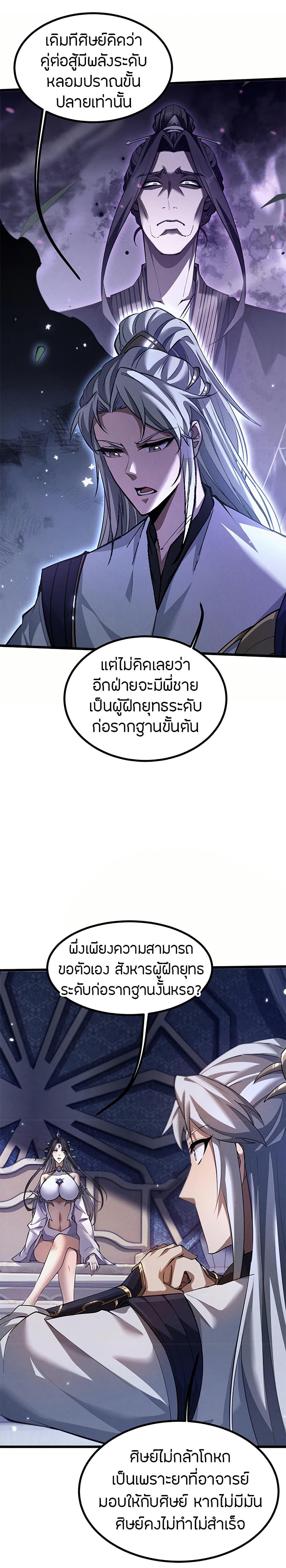 Manga-lc-com อ่านมังงะ อ่านการ์ตูน ออนไลน์ ฟรี Full-Time Swordsman ตอนที่ 1 2 3 4 5 6 7 8 9 10 11 12 13 14 ฟรี ไม่มีโฆษณา Manga-lc - อ่าน มังงะ อ่าน การ์ตูน ออนไลน์ อ่านมังงะ ฟรี
