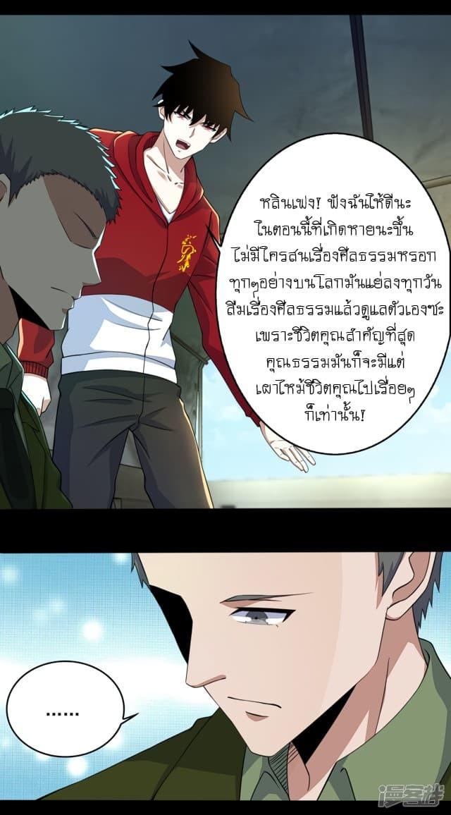 Manga-lc-com อ่านมังงะ อ่านการ์ตูน ออนไลน์ ฟรี The King of Doom ตอนที่ 1 2 3 4 5 6 7 8 9 10 11 12 13 14 ฟรี ไม่มีโฆษณา Manga-lc - อ่าน มังงะ อ่าน การ์ตูน ออนไลน์ อ่านมังงะ ฟรี