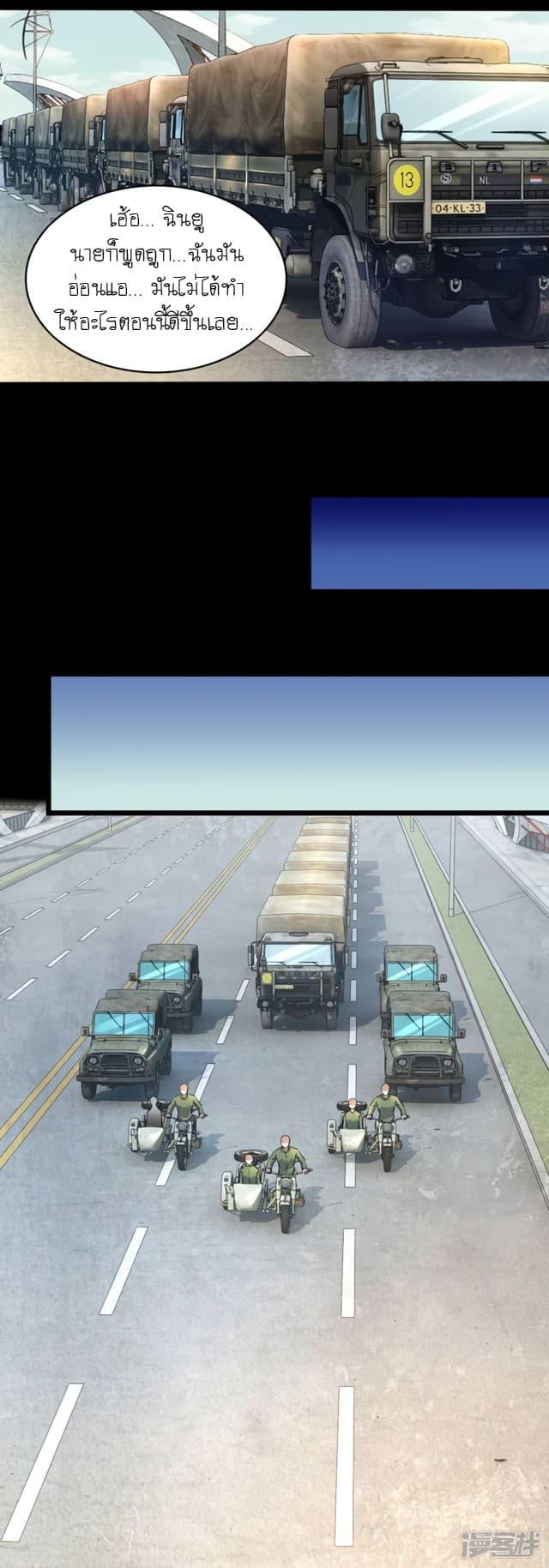 Manga-lc-com อ่านมังงะ อ่านการ์ตูน ออนไลน์ ฟรี The King of Doom ตอนที่ 1 2 3 4 5 6 7 8 9 10 11 12 13 14 ฟรี ไม่มีโฆษณา Manga-lc - อ่าน มังงะ อ่าน การ์ตูน ออนไลน์ อ่านมังงะ ฟรี