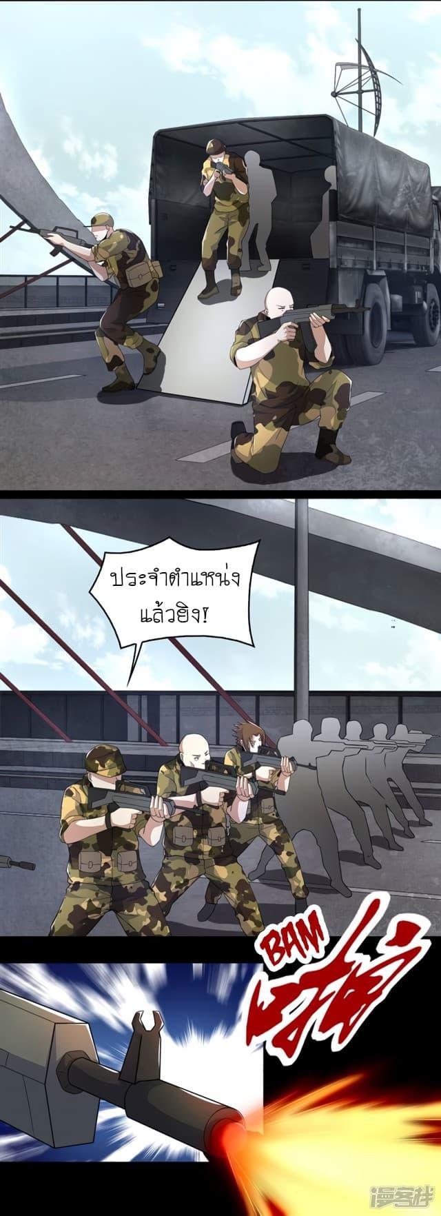 Manga-lc-com อ่านมังงะ อ่านการ์ตูน ออนไลน์ ฟรี The King of Doom ตอนที่ 1 2 3 4 5 6 7 8 9 10 11 12 13 14 ฟรี ไม่มีโฆษณา Manga-lc - อ่าน มังงะ อ่าน การ์ตูน ออนไลน์ อ่านมังงะ ฟรี
