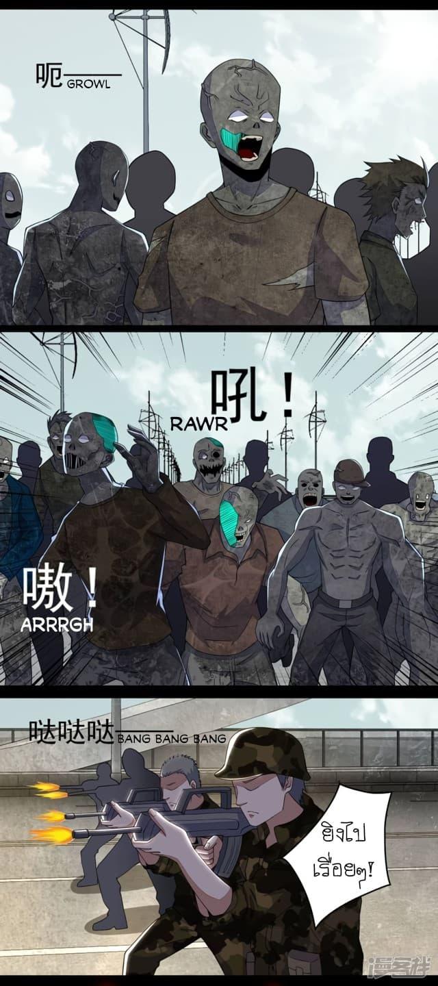 Manga-lc-com อ่านมังงะ อ่านการ์ตูน ออนไลน์ ฟรี The King of Doom ตอนที่ 1 2 3 4 5 6 7 8 9 10 11 12 13 14 ฟรี ไม่มีโฆษณา Manga-lc - อ่าน มังงะ อ่าน การ์ตูน ออนไลน์ อ่านมังงะ ฟรี