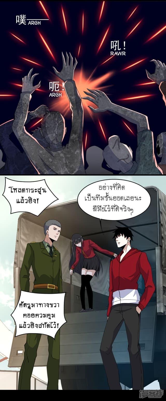 Manga-lc-com อ่านมังงะ อ่านการ์ตูน ออนไลน์ ฟรี The King of Doom ตอนที่ 1 2 3 4 5 6 7 8 9 10 11 12 13 14 ฟรี ไม่มีโฆษณา Manga-lc - อ่าน มังงะ อ่าน การ์ตูน ออนไลน์ อ่านมังงะ ฟรี