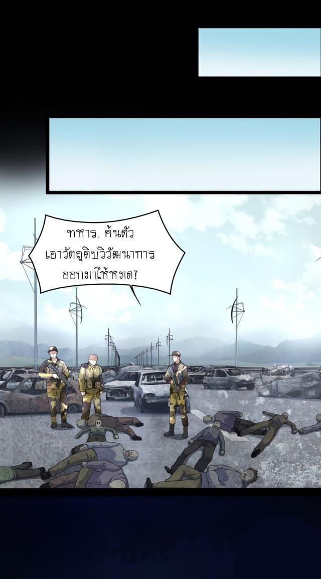 Manga-lc-com อ่านมังงะ อ่านการ์ตูน ออนไลน์ ฟรี The King of Doom ตอนที่ 1 2 3 4 5 6 7 8 9 10 11 12 13 14 ฟรี ไม่มีโฆษณา Manga-lc - อ่าน มังงะ อ่าน การ์ตูน ออนไลน์ อ่านมังงะ ฟรี