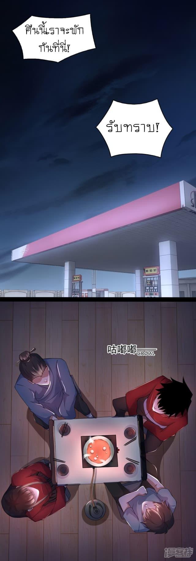 Manga-lc-com อ่านมังงะ อ่านการ์ตูน ออนไลน์ ฟรี The King of Doom ตอนที่ 1 2 3 4 5 6 7 8 9 10 11 12 13 14 ฟรี ไม่มีโฆษณา Manga-lc - อ่าน มังงะ อ่าน การ์ตูน ออนไลน์ อ่านมังงะ ฟรี