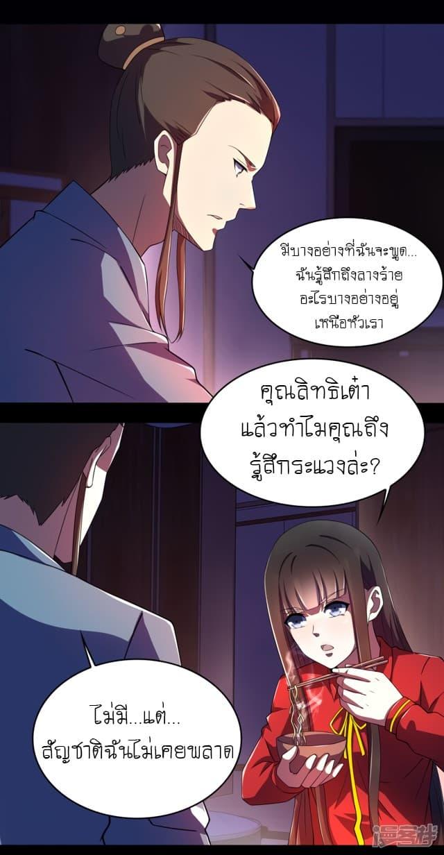 Manga-lc-com อ่านมังงะ อ่านการ์ตูน ออนไลน์ ฟรี The King of Doom ตอนที่ 1 2 3 4 5 6 7 8 9 10 11 12 13 14 ฟรี ไม่มีโฆษณา Manga-lc - อ่าน มังงะ อ่าน การ์ตูน ออนไลน์ อ่านมังงะ ฟรี