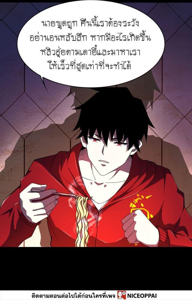 Manga-lc-com อ่านมังงะ อ่านการ์ตูน ออนไลน์ ฟรี The King of Doom ตอนที่ 1 2 3 4 5 6 7 8 9 10 11 12 13 14 ฟรี ไม่มีโฆษณา Manga-lc - อ่าน มังงะ อ่าน การ์ตูน ออนไลน์ อ่านมังงะ ฟรี