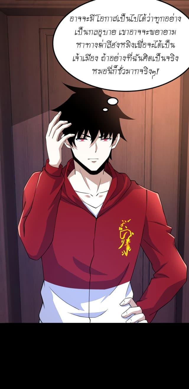 Manga-lc-com อ่านมังงะ อ่านการ์ตูน ออนไลน์ ฟรี The King of Doom ตอนที่ 1 2 3 4 5 6 7 8 9 10 11 12 13 14 ฟรี ไม่มีโฆษณา Manga-lc - อ่าน มังงะ อ่าน การ์ตูน ออนไลน์ อ่านมังงะ ฟรี