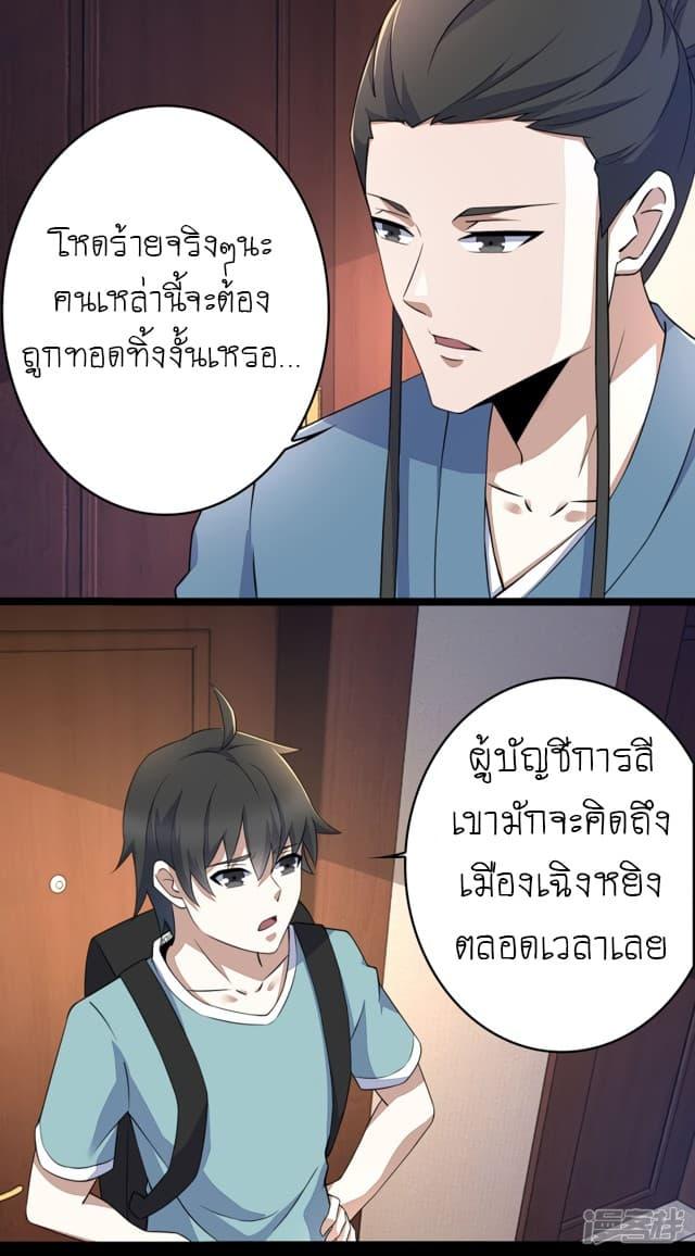 Manga-lc-com อ่านมังงะ อ่านการ์ตูน ออนไลน์ ฟรี The King of Doom ตอนที่ 1 2 3 4 5 6 7 8 9 10 11 12 13 14 ฟรี ไม่มีโฆษณา Manga-lc - อ่าน มังงะ อ่าน การ์ตูน ออนไลน์ อ่านมังงะ ฟรี