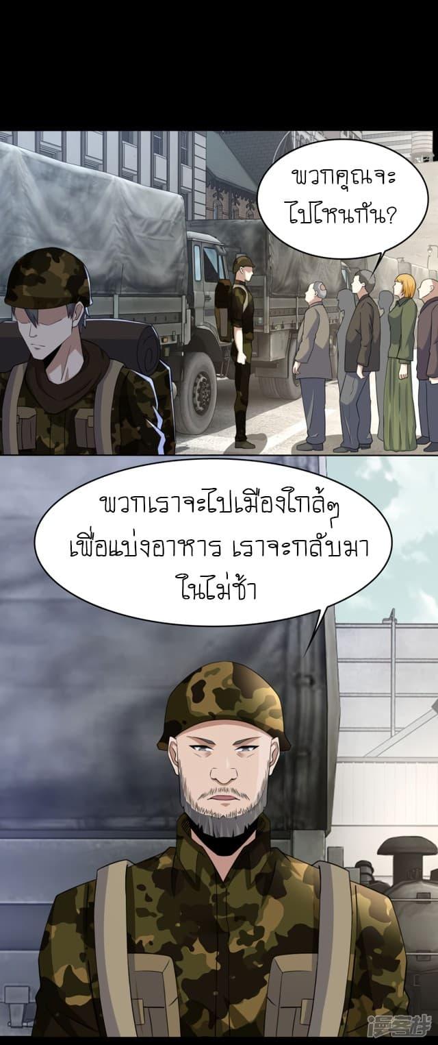 Manga-lc-com อ่านมังงะ อ่านการ์ตูน ออนไลน์ ฟรี The King of Doom ตอนที่ 1 2 3 4 5 6 7 8 9 10 11 12 13 14 ฟรี ไม่มีโฆษณา Manga-lc - อ่าน มังงะ อ่าน การ์ตูน ออนไลน์ อ่านมังงะ ฟรี