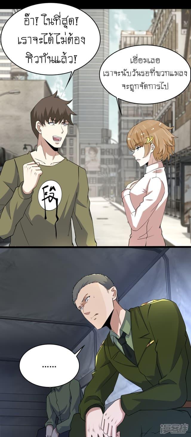 Manga-lc-com อ่านมังงะ อ่านการ์ตูน ออนไลน์ ฟรี The King of Doom ตอนที่ 1 2 3 4 5 6 7 8 9 10 11 12 13 14 ฟรี ไม่มีโฆษณา Manga-lc - อ่าน มังงะ อ่าน การ์ตูน ออนไลน์ อ่านมังงะ ฟรี