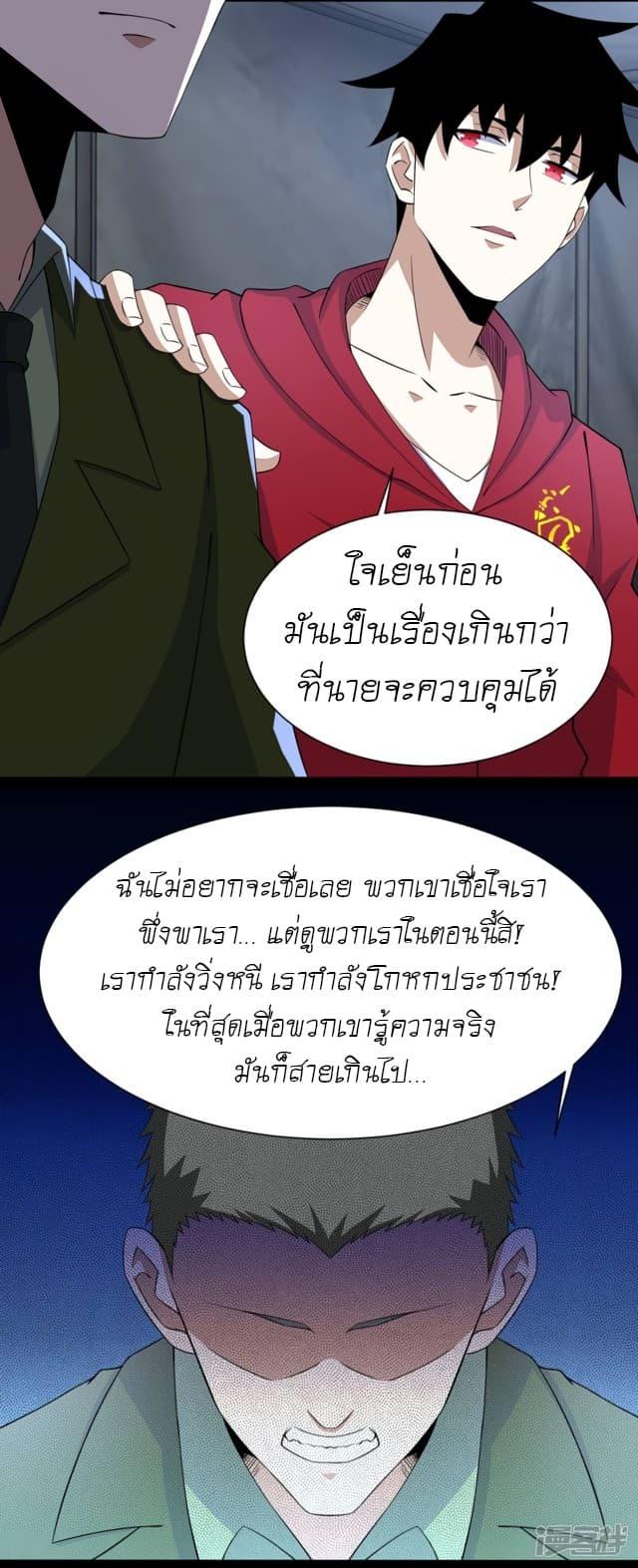 Manga-lc-com อ่านมังงะ อ่านการ์ตูน ออนไลน์ ฟรี The King of Doom ตอนที่ 1 2 3 4 5 6 7 8 9 10 11 12 13 14 ฟรี ไม่มีโฆษณา Manga-lc - อ่าน มังงะ อ่าน การ์ตูน ออนไลน์ อ่านมังงะ ฟรี