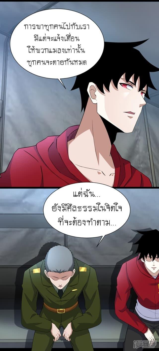 Manga-lc-com อ่านมังงะ อ่านการ์ตูน ออนไลน์ ฟรี The King of Doom ตอนที่ 1 2 3 4 5 6 7 8 9 10 11 12 13 14 ฟรี ไม่มีโฆษณา Manga-lc - อ่าน มังงะ อ่าน การ์ตูน ออนไลน์ อ่านมังงะ ฟรี