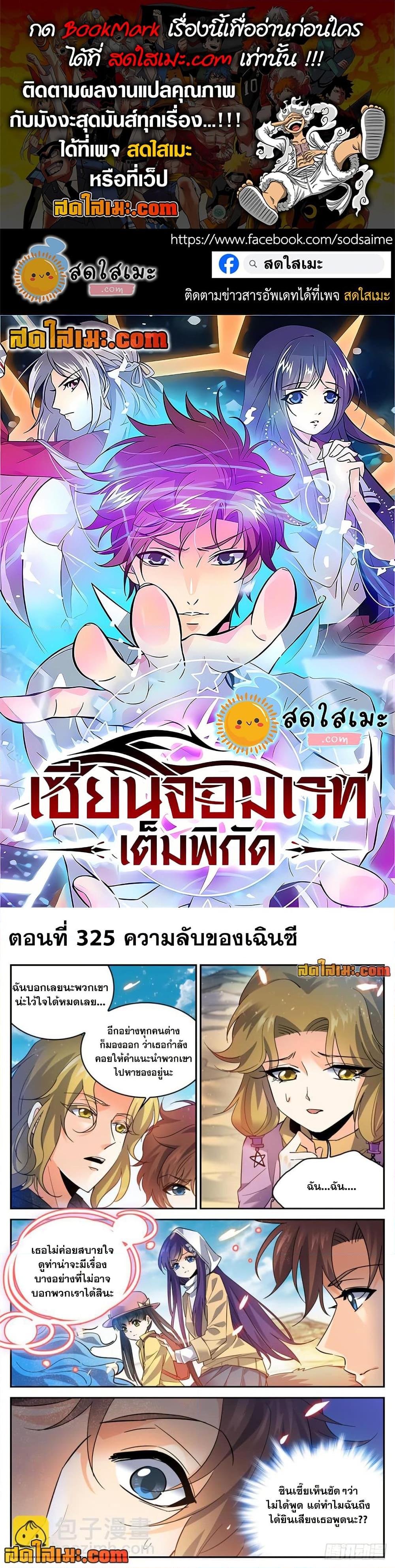 Manga-lc-com อ่านมังงะ อ่านการ์ตูน ออนไลน์ ฟรี Versatile Mage จอมเวทย์เต็มพิกัด ตอนที่ 1 2 3 4 5 6 7 8 9 10 11 12 13 14 ฟรี ไม่มีโฆษณา Manga-lc - อ่าน มังงะ อ่าน การ์ตูน ออนไลน์ อ่านมังงะ ฟรี