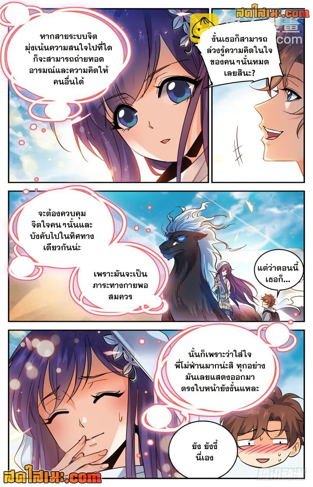 Manga-lc-com อ่านมังงะ อ่านการ์ตูน ออนไลน์ ฟรี Versatile Mage จอมเวทย์เต็มพิกัด ตอนที่ 1 2 3 4 5 6 7 8 9 10 11 12 13 14 ฟรี ไม่มีโฆษณา Manga-lc - อ่าน มังงะ อ่าน การ์ตูน ออนไลน์ อ่านมังงะ ฟรี