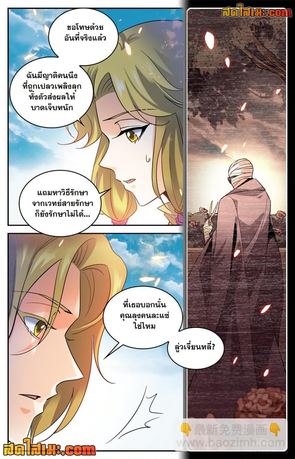 Manga-lc-com อ่านมังงะ อ่านการ์ตูน ออนไลน์ ฟรี Versatile Mage จอมเวทย์เต็มพิกัด ตอนที่ 1 2 3 4 5 6 7 8 9 10 11 12 13 14 ฟรี ไม่มีโฆษณา Manga-lc - อ่าน มังงะ อ่าน การ์ตูน ออนไลน์ อ่านมังงะ ฟรี