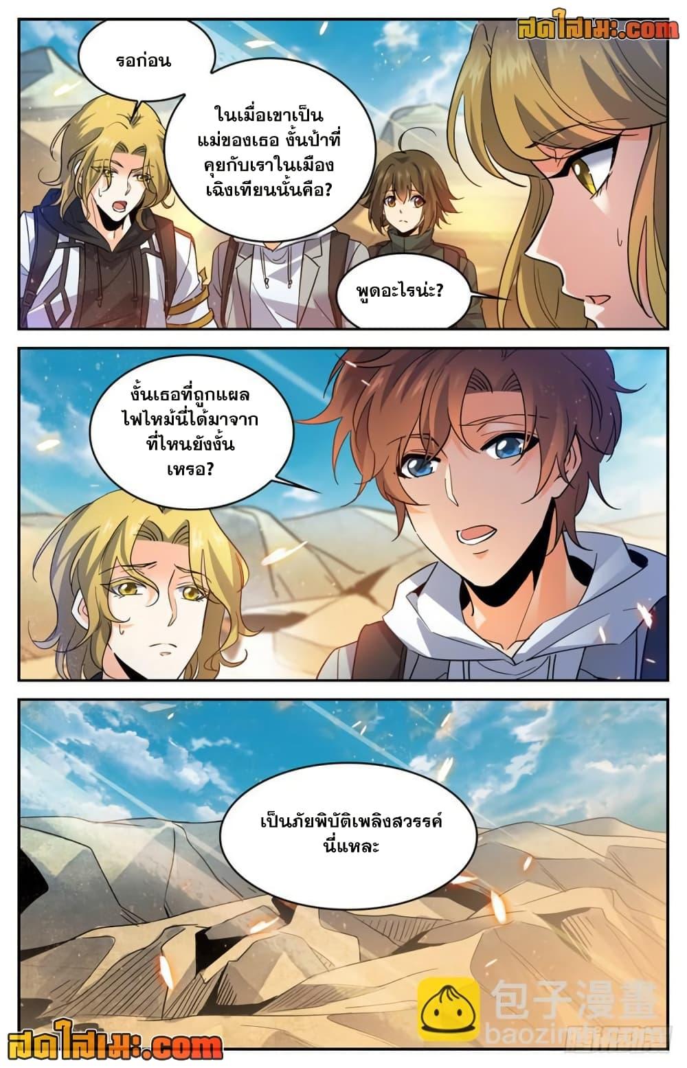 Manga-lc-com อ่านมังงะ อ่านการ์ตูน ออนไลน์ ฟรี Versatile Mage จอมเวทย์เต็มพิกัด ตอนที่ 1 2 3 4 5 6 7 8 9 10 11 12 13 14 ฟรี ไม่มีโฆษณา Manga-lc - อ่าน มังงะ อ่าน การ์ตูน ออนไลน์ อ่านมังงะ ฟรี