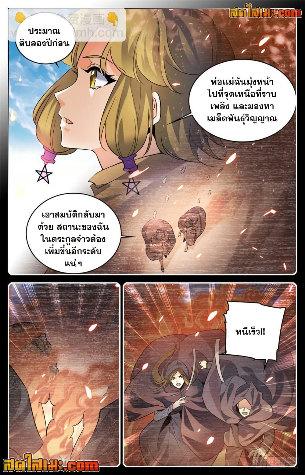Manga-lc-com อ่านมังงะ อ่านการ์ตูน ออนไลน์ ฟรี Versatile Mage จอมเวทย์เต็มพิกัด ตอนที่ 1 2 3 4 5 6 7 8 9 10 11 12 13 14 ฟรี ไม่มีโฆษณา Manga-lc - อ่าน มังงะ อ่าน การ์ตูน ออนไลน์ อ่านมังงะ ฟรี