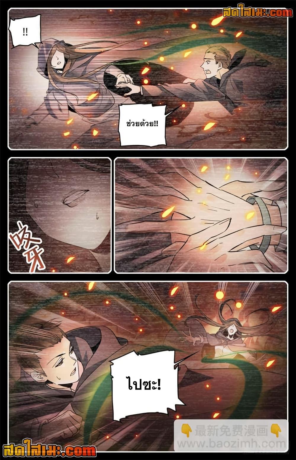 Manga-lc-com อ่านมังงะ อ่านการ์ตูน ออนไลน์ ฟรี Versatile Mage จอมเวทย์เต็มพิกัด ตอนที่ 1 2 3 4 5 6 7 8 9 10 11 12 13 14 ฟรี ไม่มีโฆษณา Manga-lc - อ่าน มังงะ อ่าน การ์ตูน ออนไลน์ อ่านมังงะ ฟรี