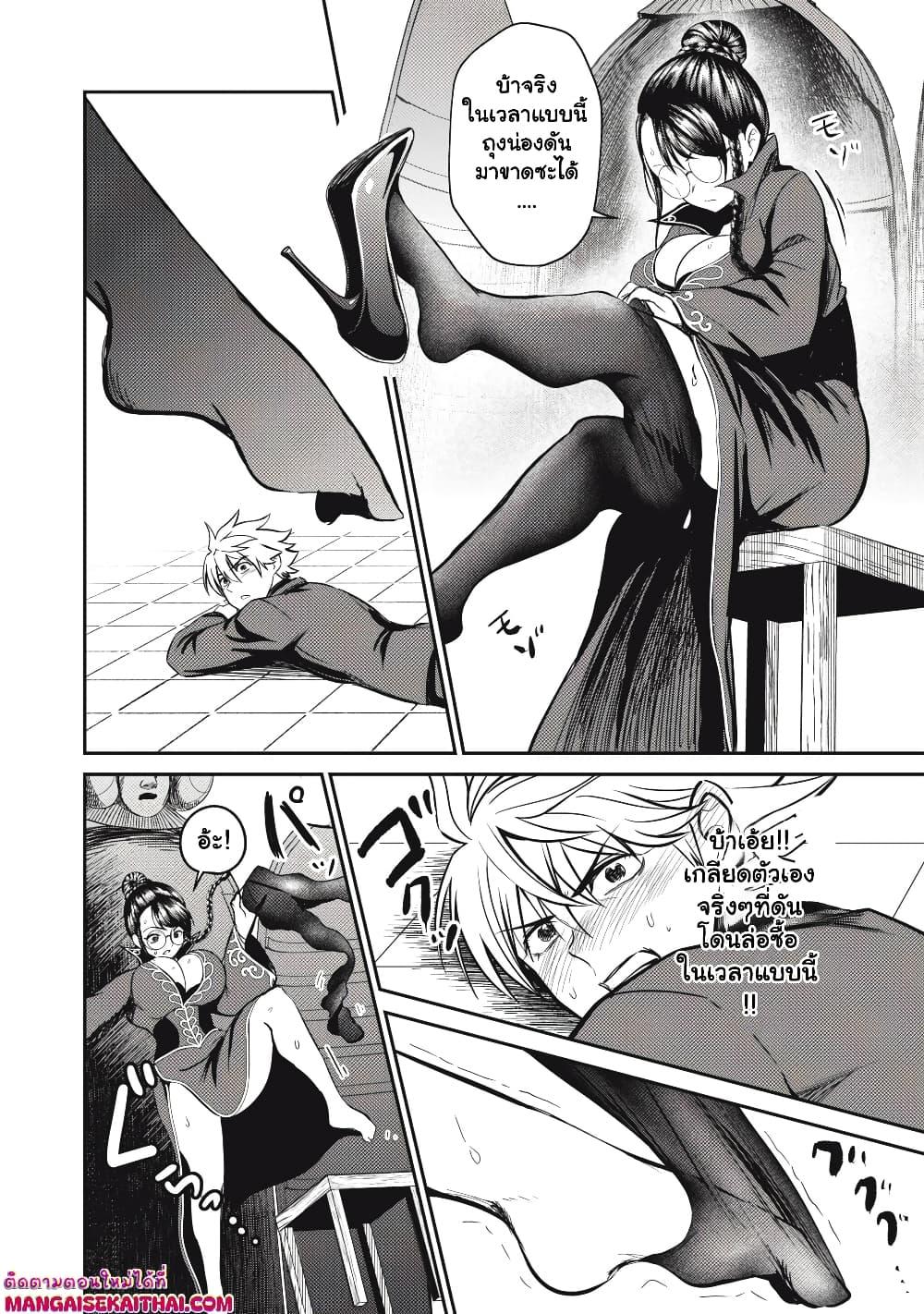 Manga-lc-com อ่านมังงะ อ่านการ์ตูน ออนไลน์ ฟรี Isekai Koushoku Musou Roku – Isekai Tensei no Chie to Chikara wo, Tada Hitasura XXXX suru Tame ni Tsukau ตอนที่ 1 2 3 4 5 6 7 8 9 10 11 12 13 14 ฟรี ไม่มีโฆษณา Manga-lc - อ่าน มังงะ อ่าน การ์ตูน ออนไลน์ อ่านมังงะ ฟรี