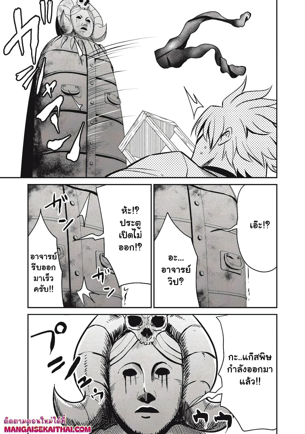 Manga-lc-com อ่านมังงะ อ่านการ์ตูน ออนไลน์ ฟรี Isekai Koushoku Musou Roku – Isekai Tensei no Chie to Chikara wo, Tada Hitasura XXXX suru Tame ni Tsukau ตอนที่ 1 2 3 4 5 6 7 8 9 10 11 12 13 14 ฟรี ไม่มีโฆษณา Manga-lc - อ่าน มังงะ อ่าน การ์ตูน ออนไลน์ อ่านมังงะ ฟรี